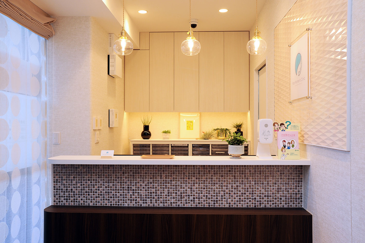 クリニックの様子01