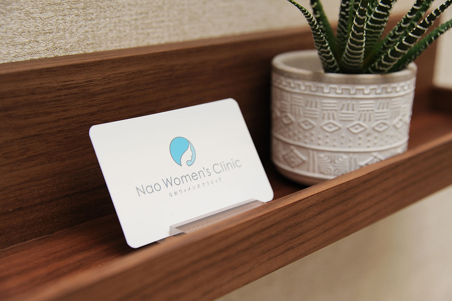 クリニックの様子05